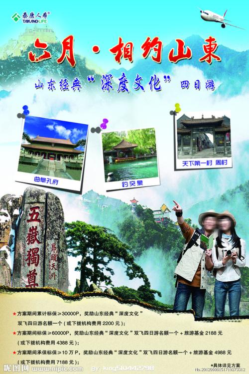 RoehamptonUniversity市场开发文凭证书